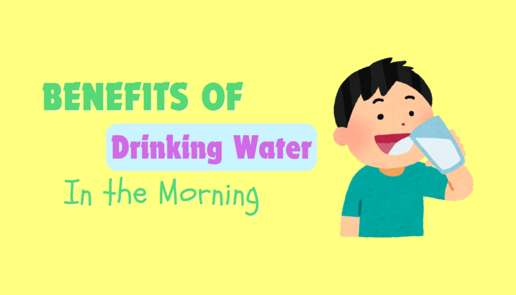 benefits of drinking water in the morning